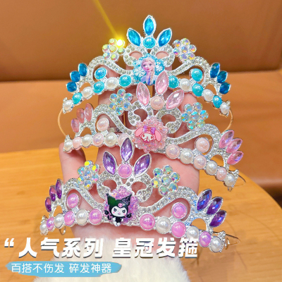 儿童发箍皇冠冰雪奇缘艾莎公主蓝色闪钻珍珠头箍表演装扮拍摄道具