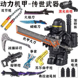 乐高地铁逃生动力机甲积木和平精英七级套人仔苏尔南暗潮手枪玩具