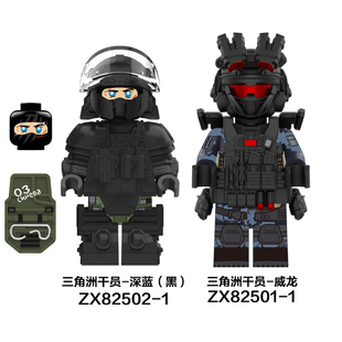 三角洲行动人仔深蓝教官威龙特警干员积木小人盾牌红狼拼装玩具