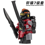 适用乐高和平精英地铁逃生轩辕七级套人仔火焰刀蝴蝶刀积木玩具