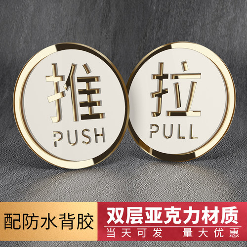 双层镂空推拉高档亚克力量大优惠