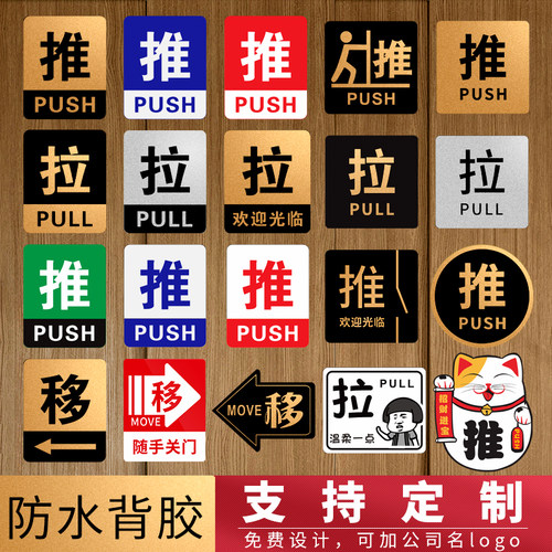 高档亚克力配防水背胶--量大优惠