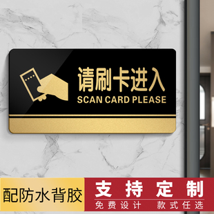 亚克力标志牌定做公司门禁提示牌办公室标示牌工厂标识牌标牌定制