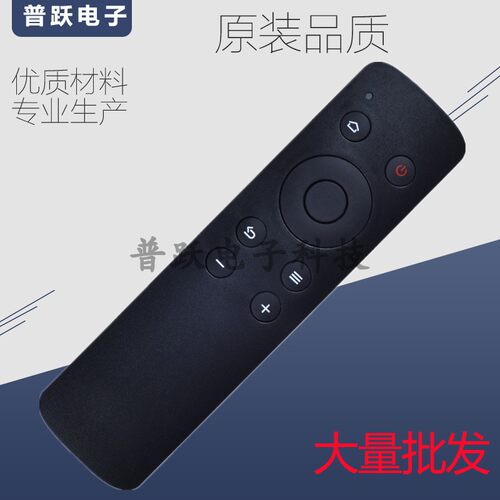 百度爱奇艺 创维网络机顶盒遥控器i71 I71C I71S 超清盒子S800 A6