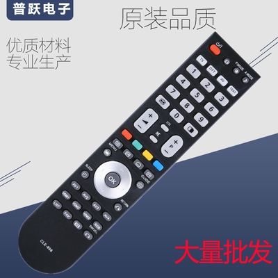 适用于日立等离子液晶电视遥控器CLE-998 P50A101CK L42X101C