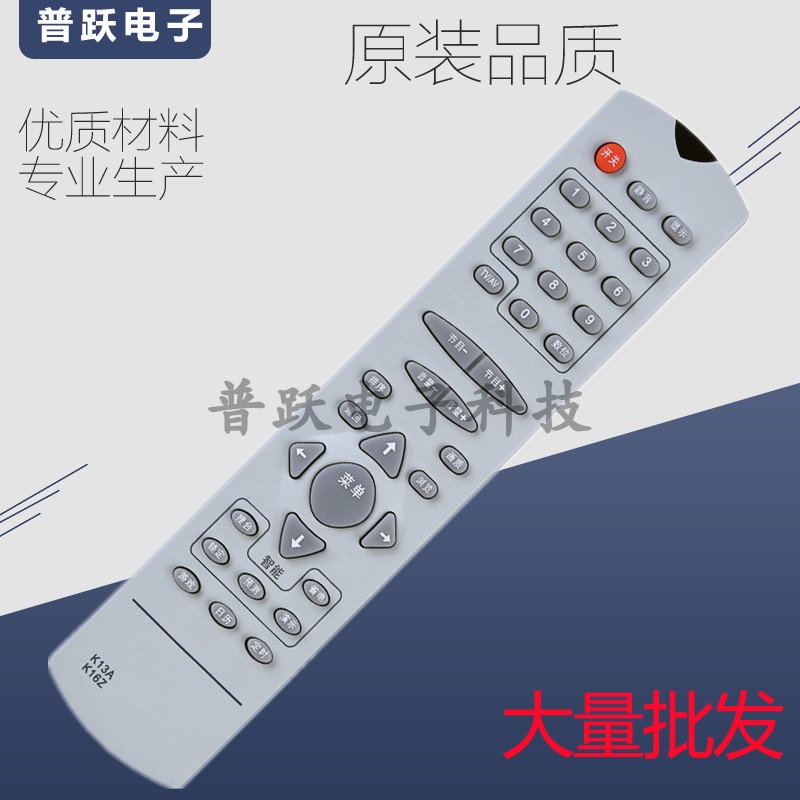 适用长虹电视机遥控器K13A K16Z PF29300 SF25366 PF29399 29118