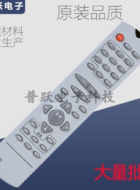 适用长虹电视机遥控器K13A K16Z PF29300 SF25366 PF29399 29118