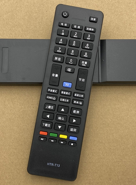 一指灵遥控器适用海尔统帅电视机HTR-T13 LE32MXF5 D50MF5000