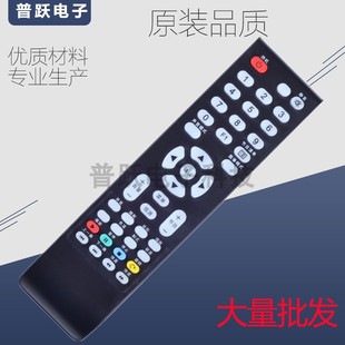 LE42D8800 LE50D59 一指灵遥控器适用TCL电视机LE32D59 LE42D59
