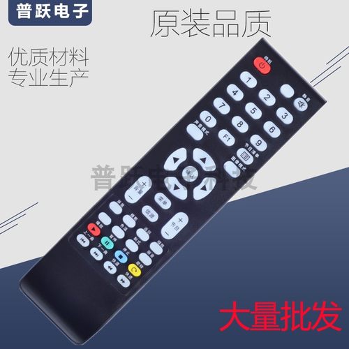 一指灵遥控器适用TCL电视机LE32D59 LE42D59 LE50D59 LE42D8800