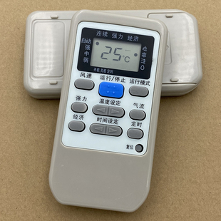 适用三菱重工空调遥控器 RYA502A006A RYD502A006 RYA502A003A