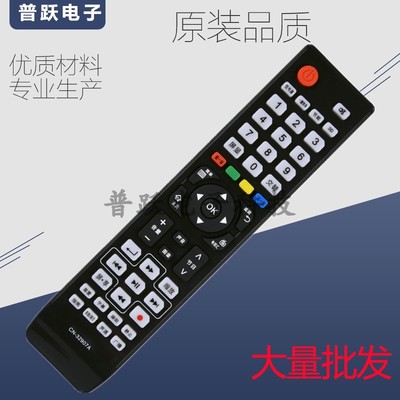 一指灵遥控器适用海信电视机CN-32907A LED47K560NX3D 47K520DX3D