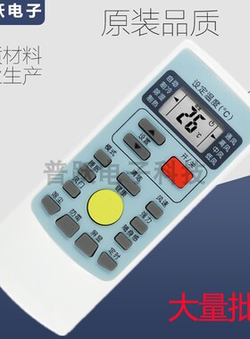 三菱空调遥控器RYD502A018通用 RYD502AO18直接使用