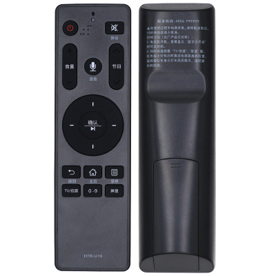 一指灵遥控器适用海尔电视语音HTR-U16 U16A/U16M LQ55H31/H71