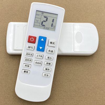 适用Pamtonic日松Pascmio中松康佳TCL上菱月兔三菱空调遥控器