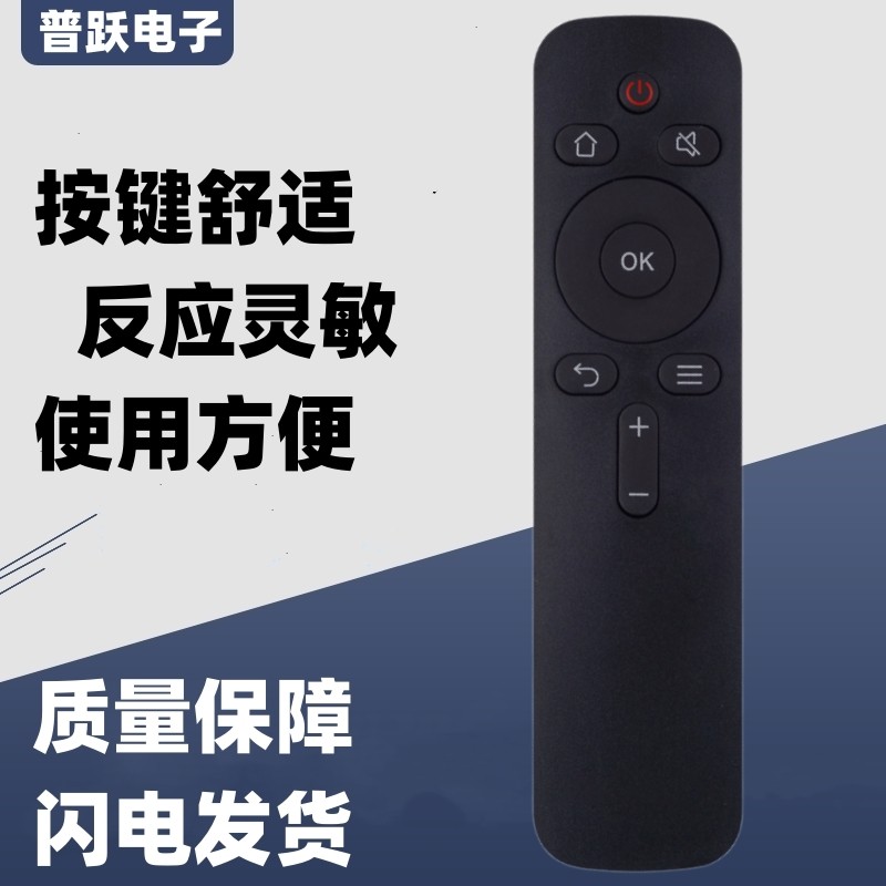 适用于创维酷开电视机YK-C900J4