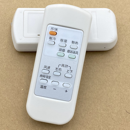 用于三菱空调遥控器KFR-56LW/DA KF-54LW KF-63LW 三菱空调遥控