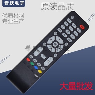 一指靈遙控器適用TCL電視機RC198 L32M9B L32F19 L37E9BD L26E19