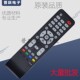 一指灵遥控器适用TCL电视机RC198 L37E9BD L32F19 L26E19 L32M9B