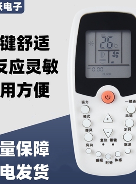 适用于惠而浦空调遥控器ZH/HZ-01 ASH-120E1 ASC-80FN2/C 90N2/C