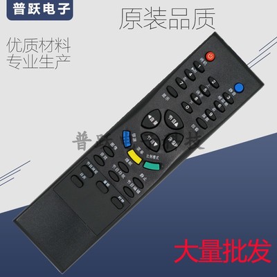 一指灵遥控器适用TCL电视机L32M61B LCD37K73B LCD40K73B 47K73B