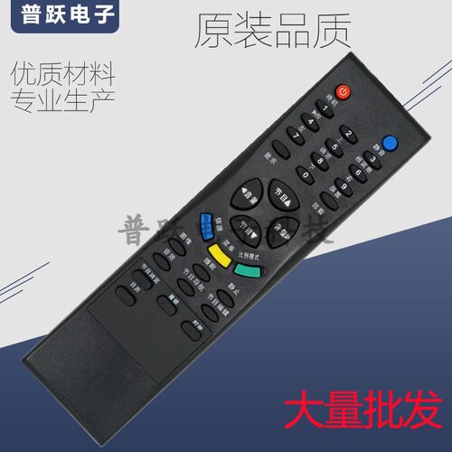 一指灵遥控器适用TCL电视机L32M61B LCD37K73B LCD40K73B 47K73B