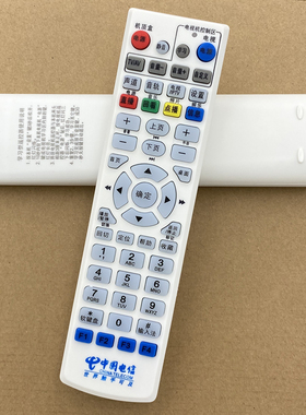 用于中国电信机顶盒遥控器大亚科技DS4900 DS4904 DS4801 DS4100