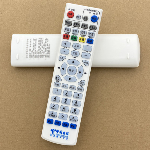 用于中国电信机顶盒遥控器大亚科技DS4900 DS4904 DS4801 DS4100