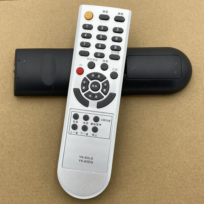 一指灵遥控器适用创维电视机YK-63DQ/LG 32L01HM 42L01HM 37M11HM