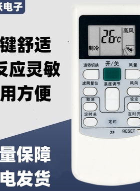 适用于日立空调遥控器 PC-LH6Q PC-LH6 KFR-25X2GW-BPMT 冷暖型
