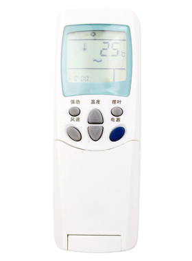 适用于LG空调遥控器 6711A20038A/B/C/D/E/F/L/G/K/D/P/R/Q翻盖