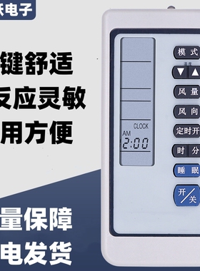适用于三菱空调遥控器RKN502A 325 M285 SRK285CENF SRK325HENF