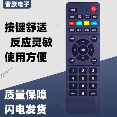 适用冠捷AOC液晶电视机遥控器LE32M3776通用LE32M3775/LE32M3778