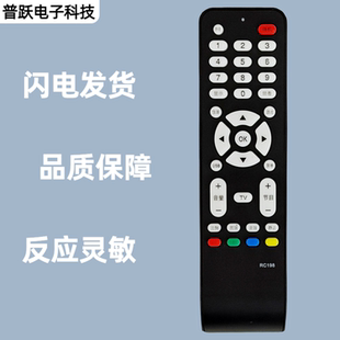 一指灵遥控器适用TCL电视机RC198 L26E19 L32M9B L32F19 L37E9BD