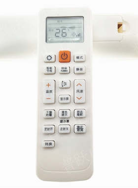 适用三星空调遥控器DB63-02827A DB93-11115U/R/V/M KFR-35GW/URE