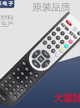 一指灵遥控器适用海信电视机CN-21605 TLM3266 TLM3788P TLM4777