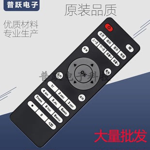 HYUNDAI现代TVB2TVB5无线WIFI网络电视机顶盒子高清播放器遥控器