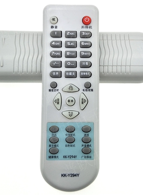 一指灵遥控器适用康佳电视KK-Y294Y P29TK383 SP21TK391 P29TK387