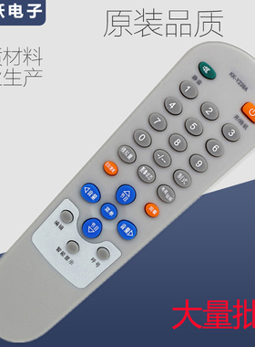 一指灵遥控器适用康佳电视机KK-Y239A 2169E T2163E P2990E