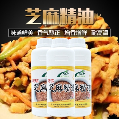 超浓芝麻精油凉拌菜 勾兑香油芝麻香油精 清香油一滴香米线 500ml