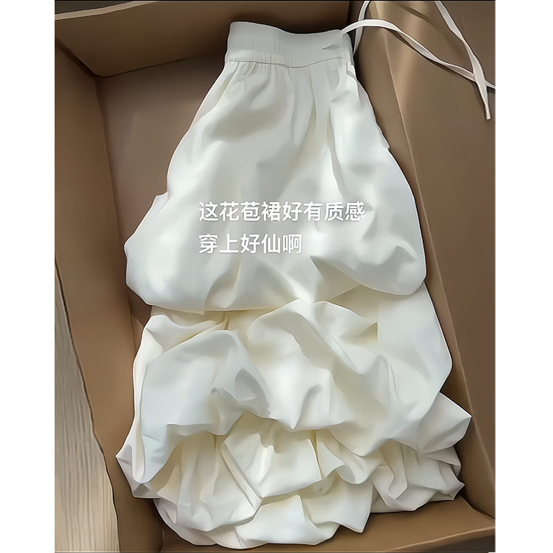 白色花苞裙女半身裙夏季2026新款高腰a字裙小个子蓬蓬灯笼裙长款