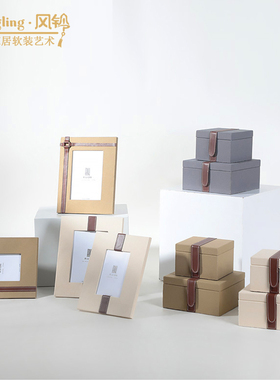 现代创意长方形相框首饰盒客厅