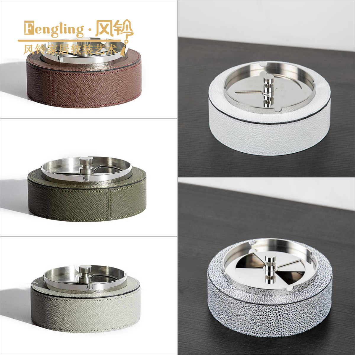 现代创意皮革金属烟灰缸软装摆件办公室家具样板间软装饰品