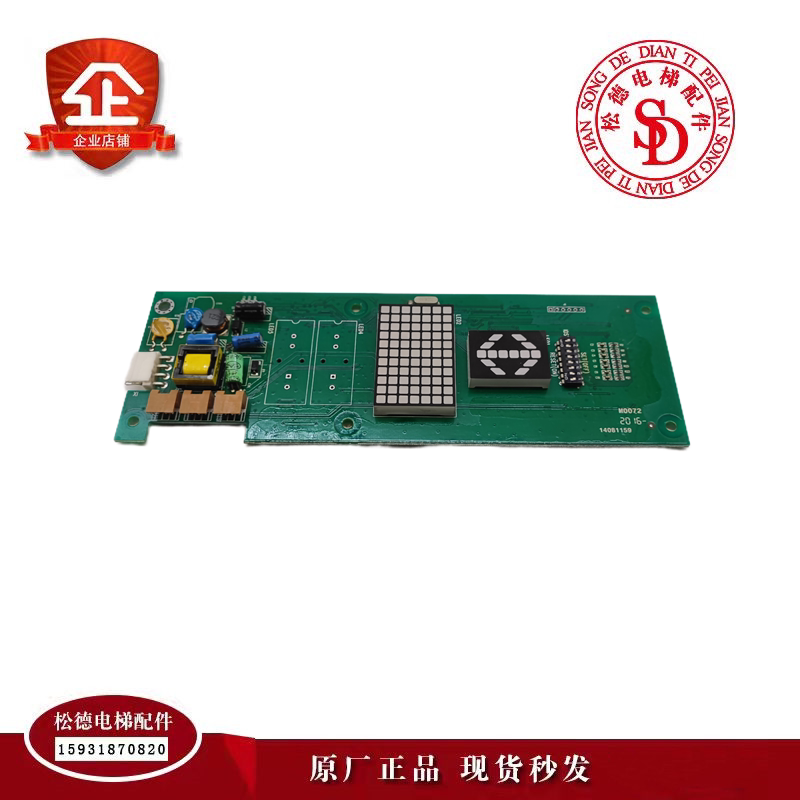 日立电梯无机房外呼 bx-scl-c5 65000448-v11 c0061725-n原装现货