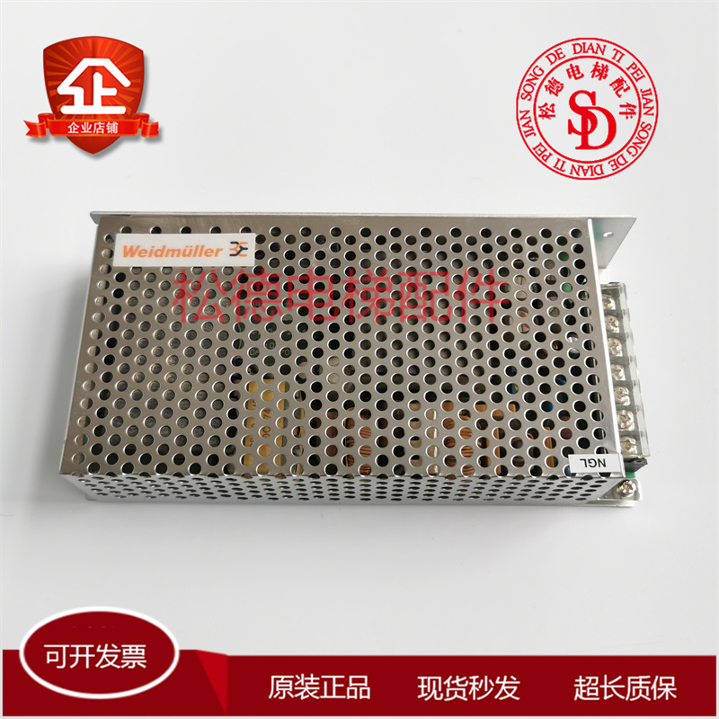 PRO CP SNT156W 26V 6A G V35门机 开关电源 魏德米勒原装现货