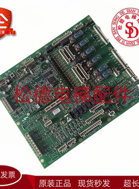 奥的斯扶梯主板DAA26800Y1-LF AEA26800AML7/AML2原装GECB板出售