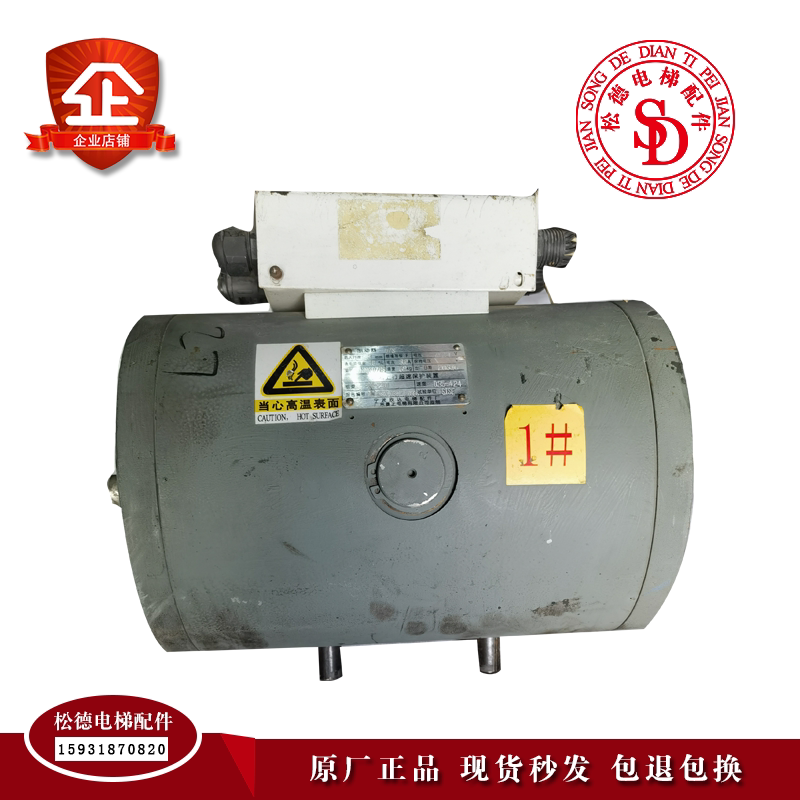 宁波欣达广东菱王电梯制动器dzs主机抱闸 原装电梯配件 现货实拍