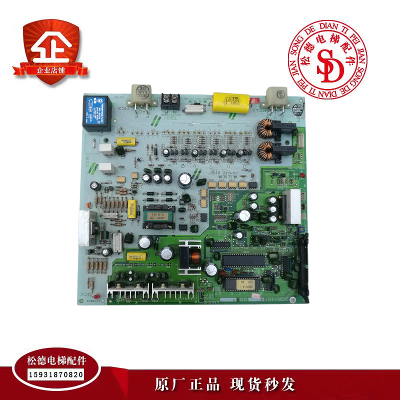 三菱电梯配件gps-1门机板 dor-201b g03/202b g02 dor-101a g03