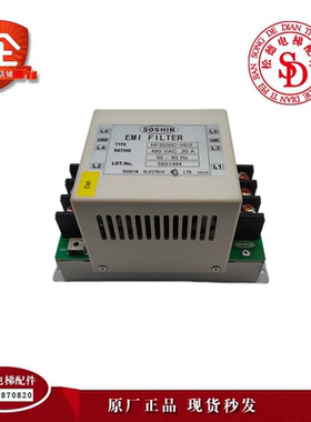 日立电梯配件 日立三相滤波器 NF3060C-SBX/NF3030C-HD2原装现货