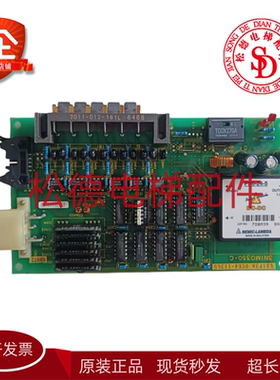 东芝CV60电梯通讯基板3NIMO350-C LS1F3A UCE4-113L5原装现货质保